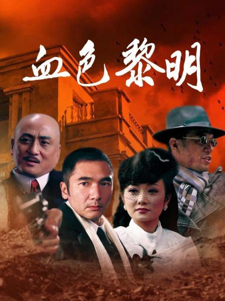 周末福利发放-新金瓶梅3D-主演-龚玥菲[1v/126M]